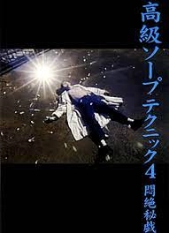 日韩欧美有码-2018国语高清迅雷下载