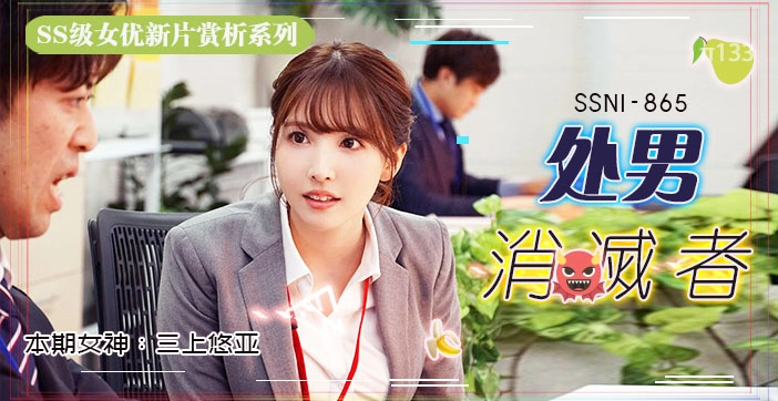 五月婷婷开心中文字幕-国语英语双字版视频大全