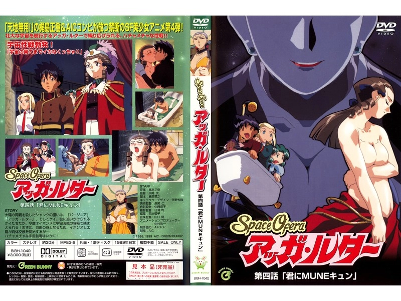 人人操人人模人人人爱-HD国语1080P迅雷高清下载