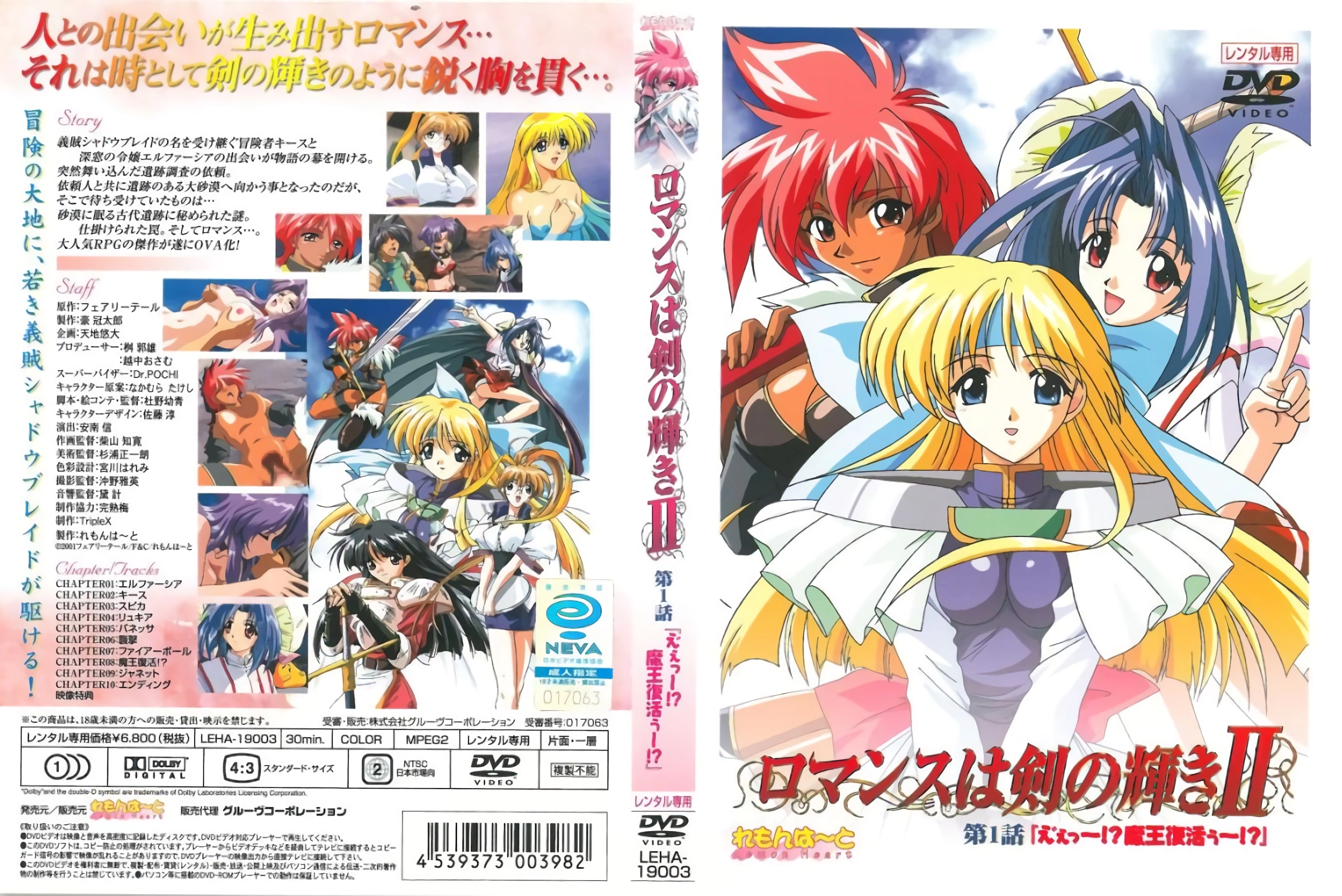 剧情Av片-详情介绍在线手机播放