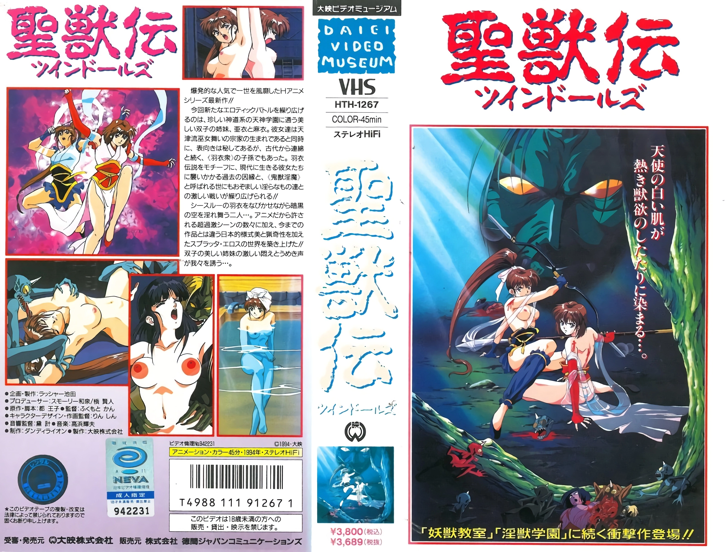 亚洲综合五月天婷婷-韩国电影蓝光版中文字幕包