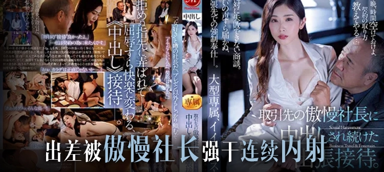 含着粉嫩的乳尖吸吮着-高清高清无删减