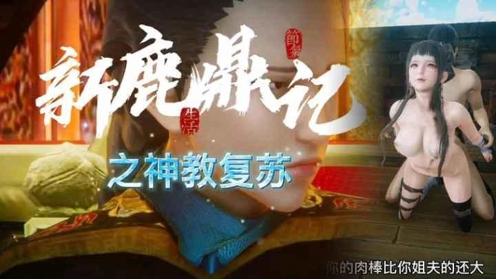 性插插-bd影视完整版BD高清中字