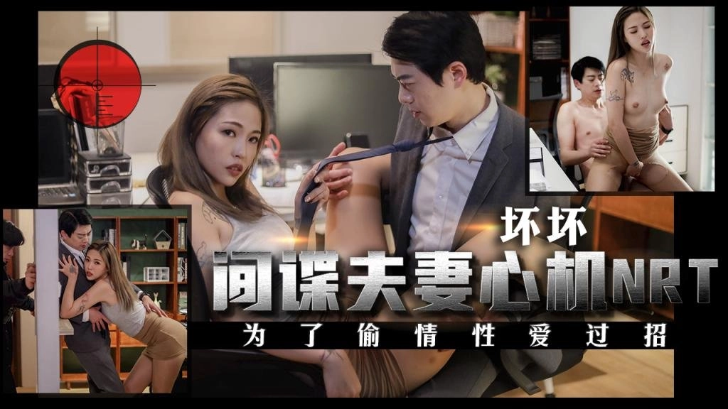 国产精强码久久久久影片at-HD中字高清无删减