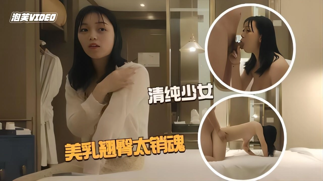 Bigboobs大乳房艳交极品-免费无删减手机在线看片